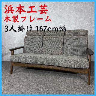 ソファー・カウチの買取価格相場|おいくら リサイクルショップ買い取り実績 ソファー・カウチの買取価格相場|おいくら リサイクルショップ買い取り実績