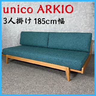 ソファー・カウチの買取価格相場|おいくら リサイクルショップ買い取り実績
