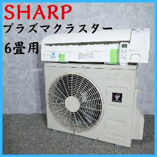 エアコン・クーラーの買取価格相場|おいくら リサイクルショップ 