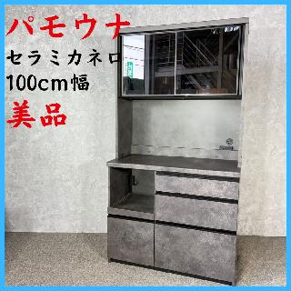 食器棚・キッチンボードの買取価格相場|おいくら リサイクルショップ