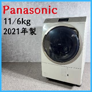 リサイクルショップどりーむ荒田店　No4285 洗濯機　２０２０年製　パナソニック　６kg容量　一人暮らしにもおすすめ♪ どりーむ荒田店さん（リサイクルショップどりーむ荒田店）の
