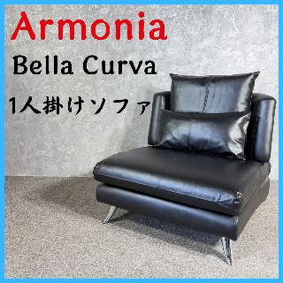 イス・チェア×大阪府の買取価格相場|おいくら リサイクルショップ