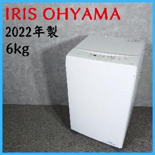 IRIS OHYAMAの買取価格相場|おいくら リサイクルショップ買い取り実績 IRIS OHYAMAの買取価格相場|おいくら リサイクルショップ買い取り実績