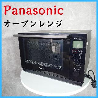 電子レンジ×大阪府の買取価格相場|おいくら リサイクルショップ