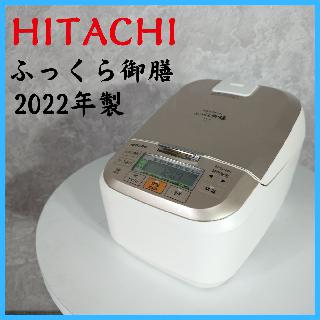 炊飯器×大阪府の買取価格相場|おいくら リサイクルショップ買い取り実績