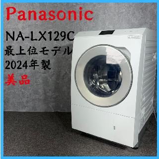 洗濯機・ドラム洗濯機×大阪府の買取価格相場|おいくら リサイクル