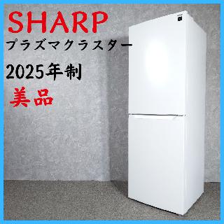冷蔵庫・冷凍庫×大阪府の買取価格相場|おいくら リサイクルショップ