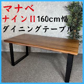 テーブル×大阪府の買取価格相場|おいくら リサイクルショップ買い取り実績