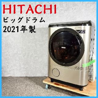 洗濯機・ドラム洗濯機の買取価格相場|おいくら リサイクルショップ