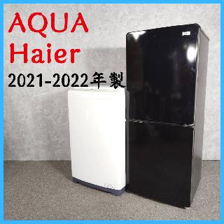 冷蔵庫・冷凍庫×大阪府の買取価格相場|おいくら リサイクルショップ