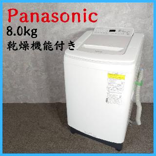 panasonicの買取価格相場|おいくら リサイクルショップ買い取り実績