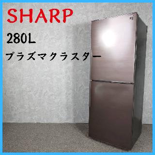 冷蔵庫・冷凍庫の買取価格相場|おいくら リサイクルショップ買い取り実績