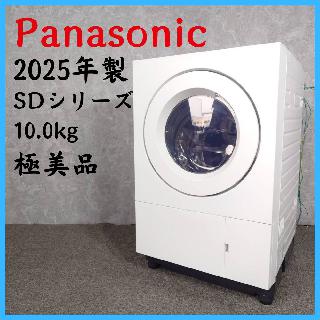 洗濯機・ドラム洗濯機×大阪府の買取価格相場|おいくら リサイクル