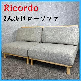 ソファー・カウチ×大阪府の買取価格相場|おいくら リサイクルショップ