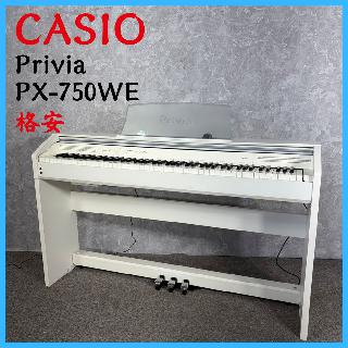 電子ピアノ×大阪府の買取価格相場|おいくら リサイクルショップ