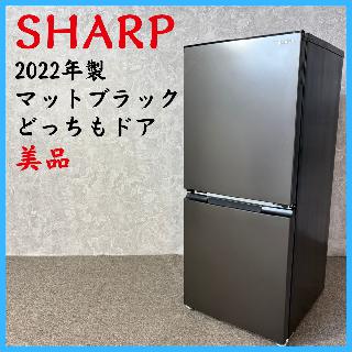 冷蔵庫・冷凍庫の買取価格相場|おいくら リサイクルショップ買い取り実績