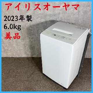 洗濯機・ドラム洗濯機の買取価格相場|おいくら リサイクルショップ
