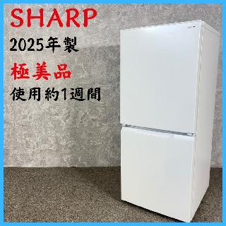 冷蔵庫・冷凍庫×大阪府の買取価格相場|おいくら リサイクルショップ