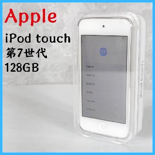 iPod・mini・nano・shuffle・touchの買取価格相場|おいくら リサイクル