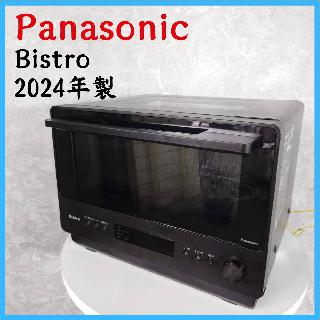 電子レンジ×大阪府の買取価格相場|おいくら リサイクルショップ