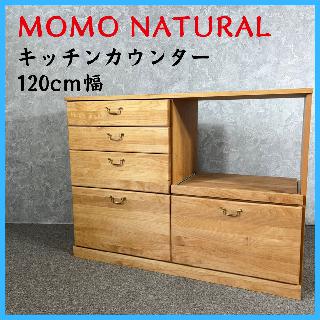 キッチンカウンターの買取価格相場|おいくら リサイクルショップ