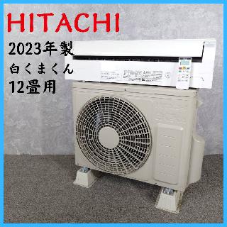 引取の場合お安くします】アイリスオーヤマ エアコン 14畳用 エアコン 