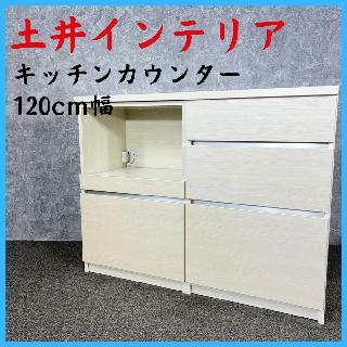 食器棚・キッチンボードの買取価格相場|おいくら リサイクルショップ