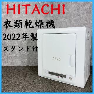 食器洗い機（食洗機）×大阪府の買取価格相場|おいくら リサイクル