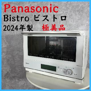 電子レンジ×大阪府の買取価格相場|おいくら リサイクルショップ