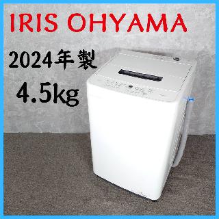 洗濯機・ドラム洗濯機の買取価格相場|おいくら リサイクルショップ 洗濯機・ドラム洗濯機の買取価格相場|おいくら リサイクルショップ