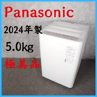 洗濯機・ドラム洗濯機の買取価格相場|おいくら リサイクルショップ