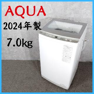 洗濯機・ドラム洗濯機の買取価格相場|おいくら リサイクルショップ