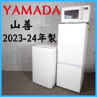 冷蔵庫・冷凍庫×大阪府の買取価格相場|おいくら リサイクルショップ