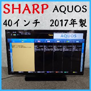 液晶テレビ×大阪府の買取価格相場|おいくら リサイクルショップ