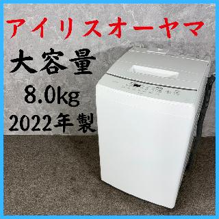 IRIS OHYAMAの買取価格相場|おいくら リサイクルショップ買い取り実績