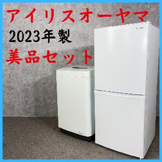 冷蔵庫・冷凍庫×大阪府の買取価格相場|おいくら リサイクルショップ