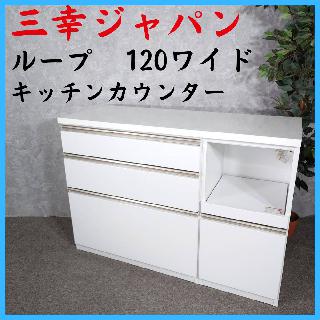 食器棚・キッチンボード×大阪府の買取価格相場|おいくら リサイクル