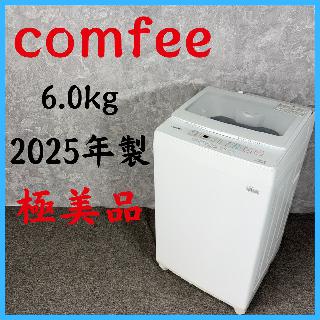 洗濯機・ドラム洗濯機×大阪府の買取価格相場|おいくら リサイクル 洗濯機・ドラム洗濯機×大阪府の買取価格相場|おいくら リサイクル