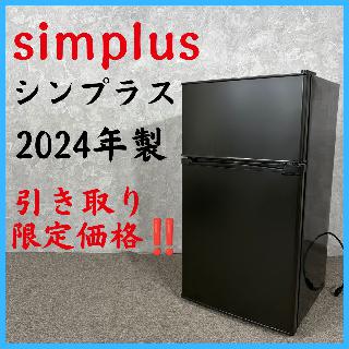 冷蔵庫・冷凍庫×大阪府の買取価格相場|おいくら リサイクルショップ