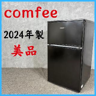 冷蔵庫・冷凍庫×大阪府の買取価格相場|おいくら リサイクルショップ