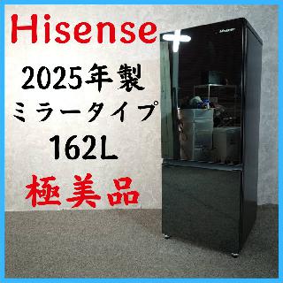 Hisenseの買取価格相場|おいくら リサイクルショップ買い取り実績