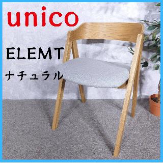 イス・チェアの買取価格相場|おいくら リサイクルショップ買い取り実績 イス・チェアの買取価格相場|おいくら リサイクルショップ買い取り実績