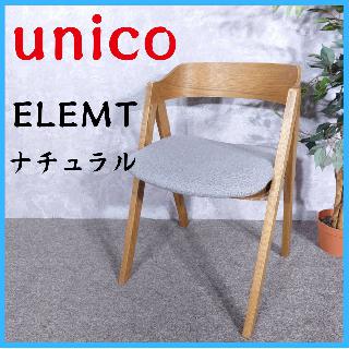 イス・チェアの買取価格相場|おいくら リサイクルショップ買い取り実績