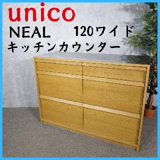タンス×大阪府の買取価格相場|おいくら リサイクルショップ買い取り実績