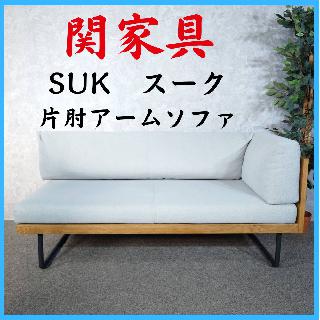 2人掛けソファー　買い取り先決まりました ソファー・カウチの買取価格相場|おいくら リサイクルショップ買い取り実績
