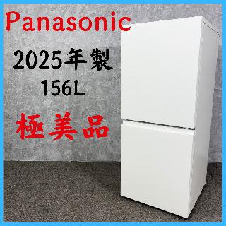 冷蔵庫・冷凍庫の買取価格相場|おいくら リサイクルショップ買い取り実績 冷蔵庫・冷凍庫の買取価格相場|おいくら リサイクルショップ買い取り実績