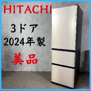 冷蔵庫・冷凍庫×大阪府の買取価格相場|おいくら リサイクルショップ 