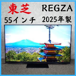 液晶テレビ×大阪府の買取価格相場|おいくら リサイクルショップ 