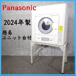 Panasonicの買取価格相場|おいくら リサイクルショップ買い取り実績