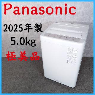 洗濯機・ドラム洗濯機×大阪府の買取価格相場|おいくら リサイクル 